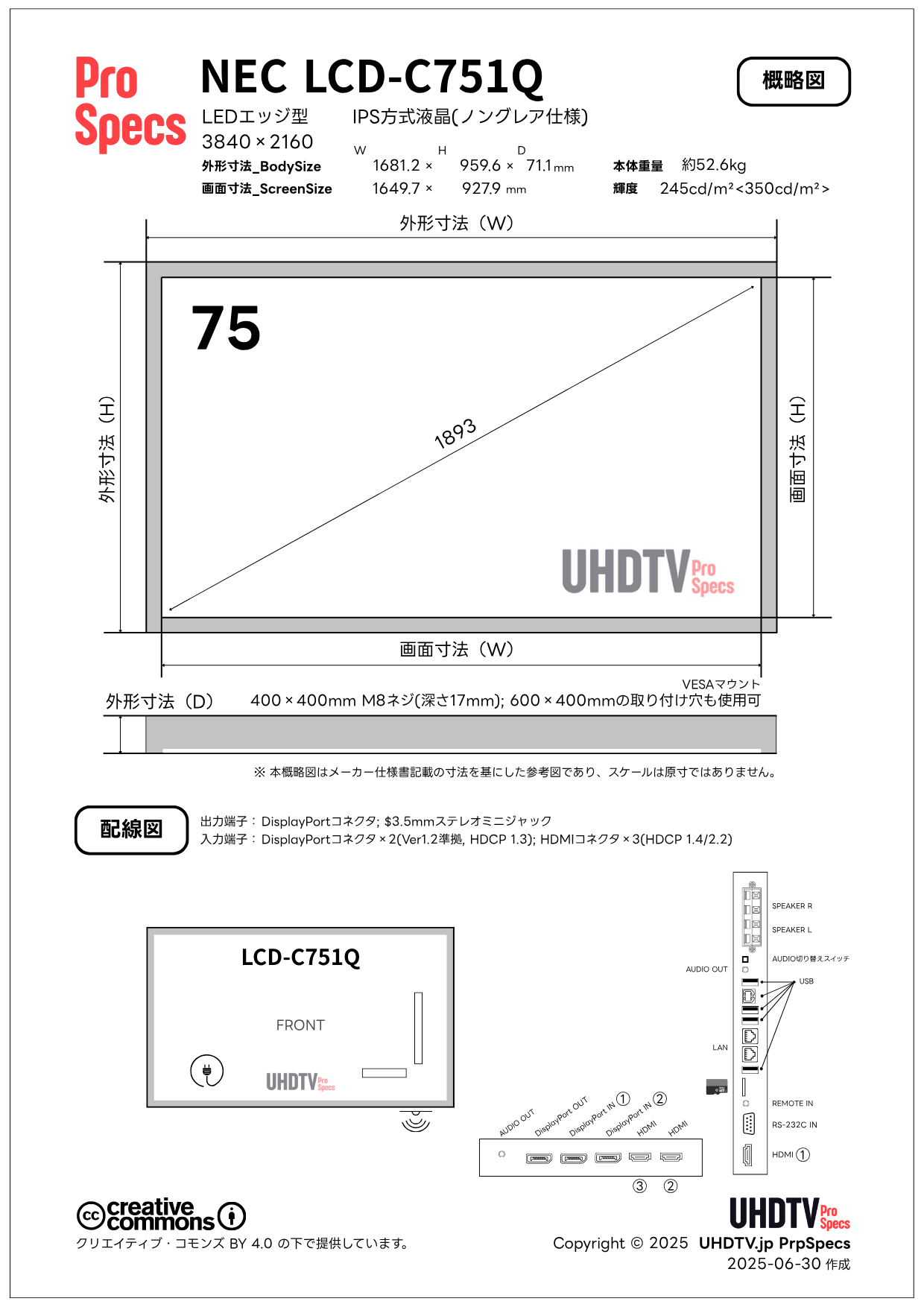 NEC LCD-C751Q 仕様・概略図 - lcd c751q lcd c751q - NEC LCD-C751Q 仕様・概略図 - UHDTV ProSpecs