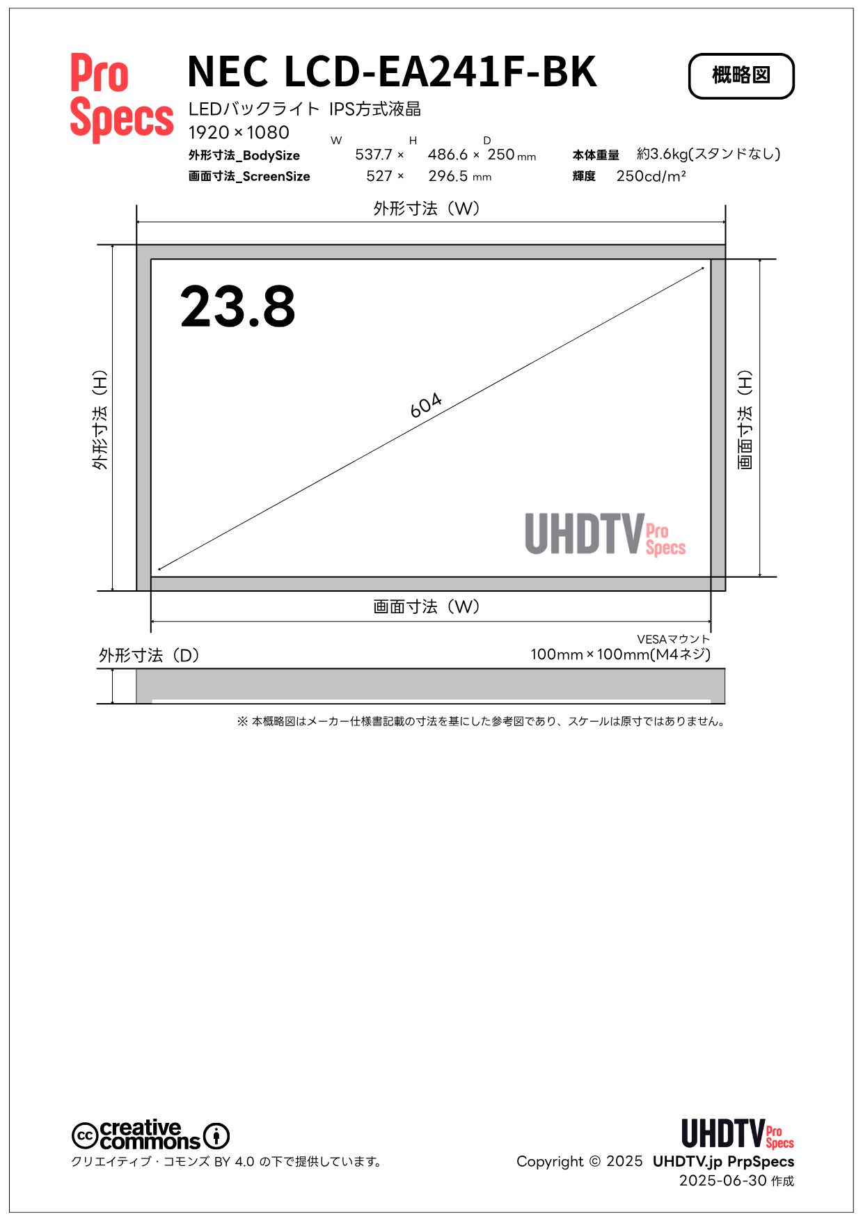 NEC LCD-EA241F-BK 仕様・概略図 - lcd ea241f bk lcd ea241f bk - NEC LCD-EA241F-BK 仕様・概略図 - UHDTV ProSpecs