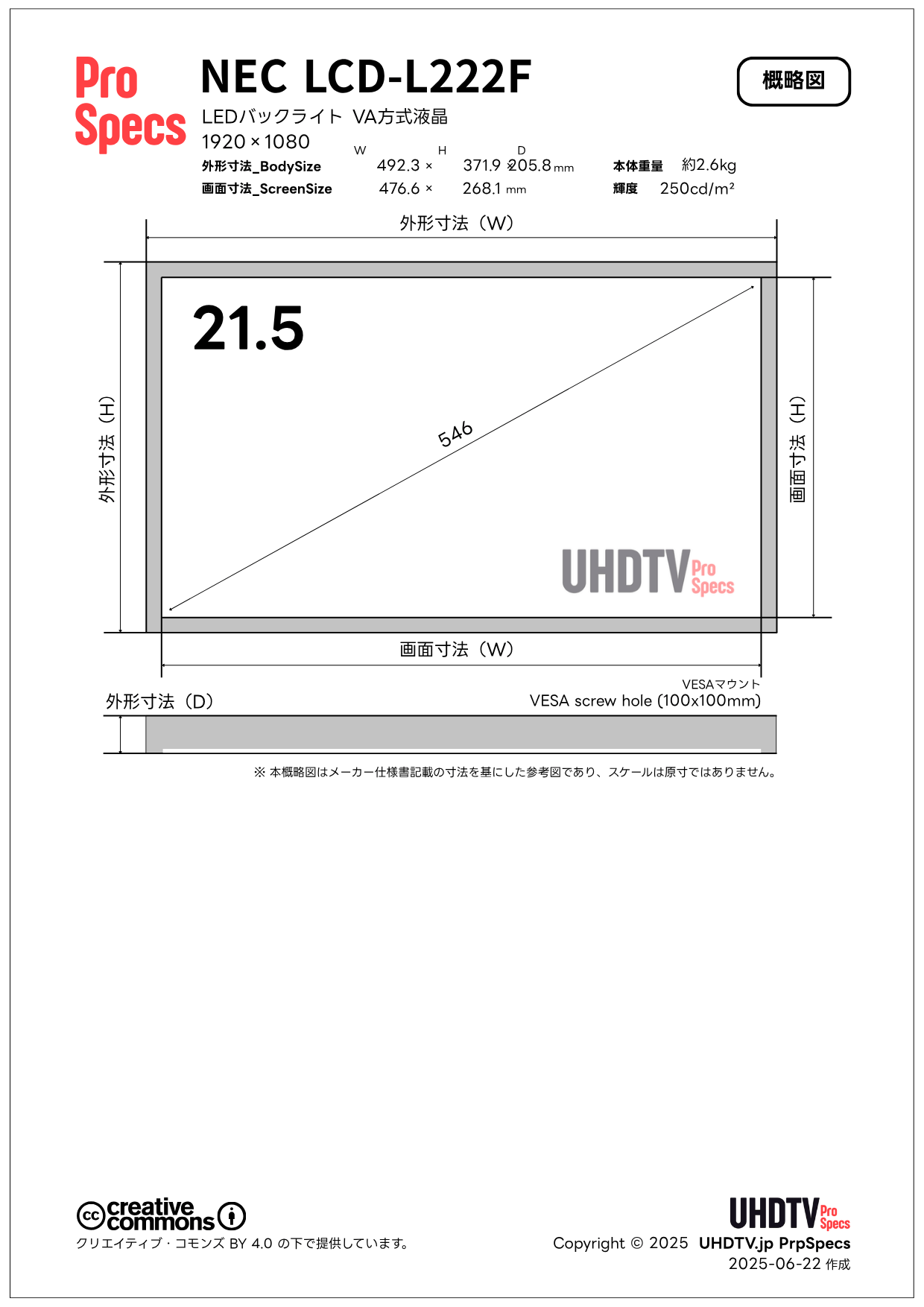 NEC LCD-L222F 仕様・概略図 - lcd l222f lcd l222f - NEC LCD-L222F 仕様・概略図 - UHDTV ProSpecs