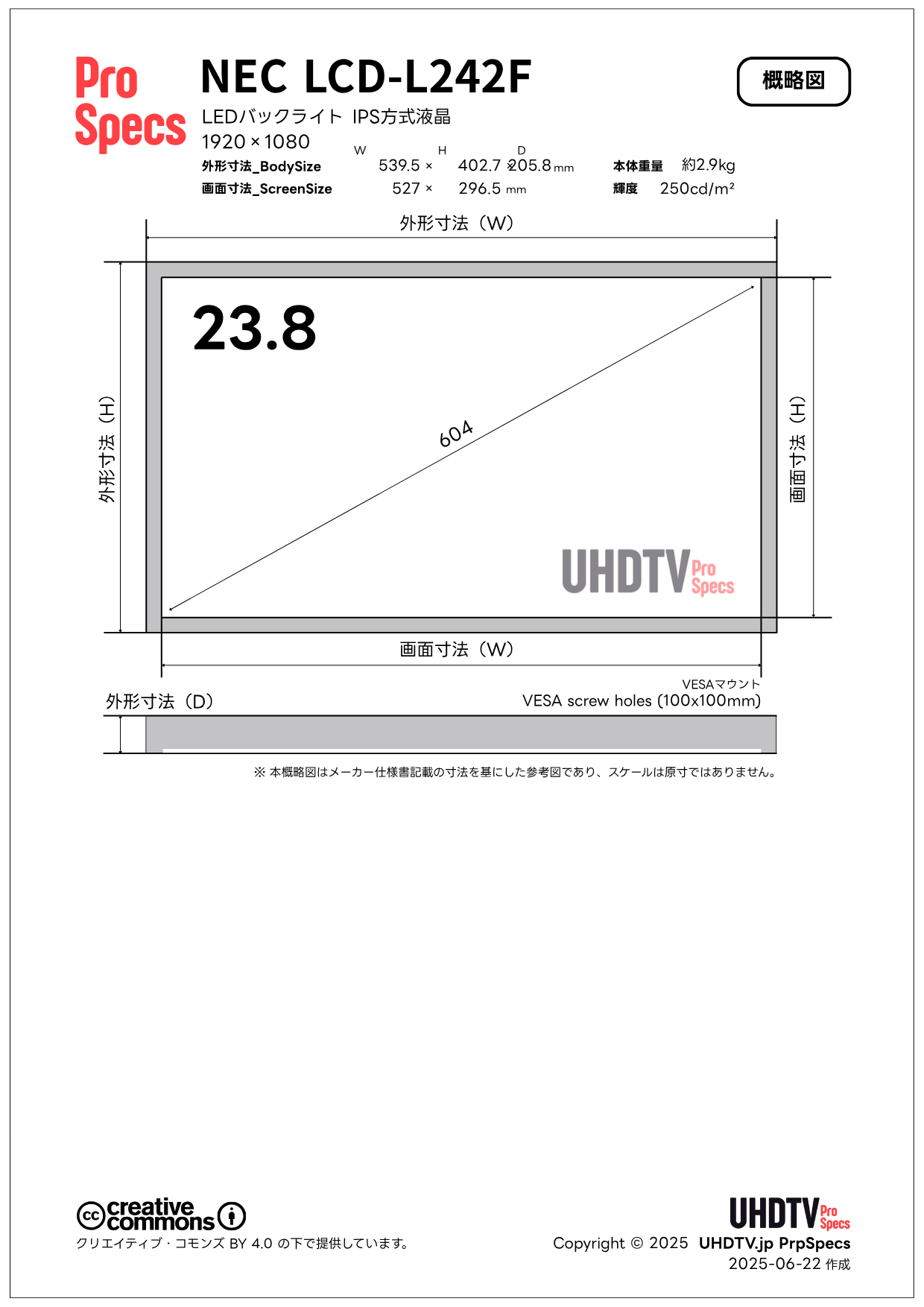 NEC LCD-L242F 仕様・概略図 - lcd l242f lcd l242f - NEC LCD-L242F 仕様・概略図 - UHDTV ProSpecs