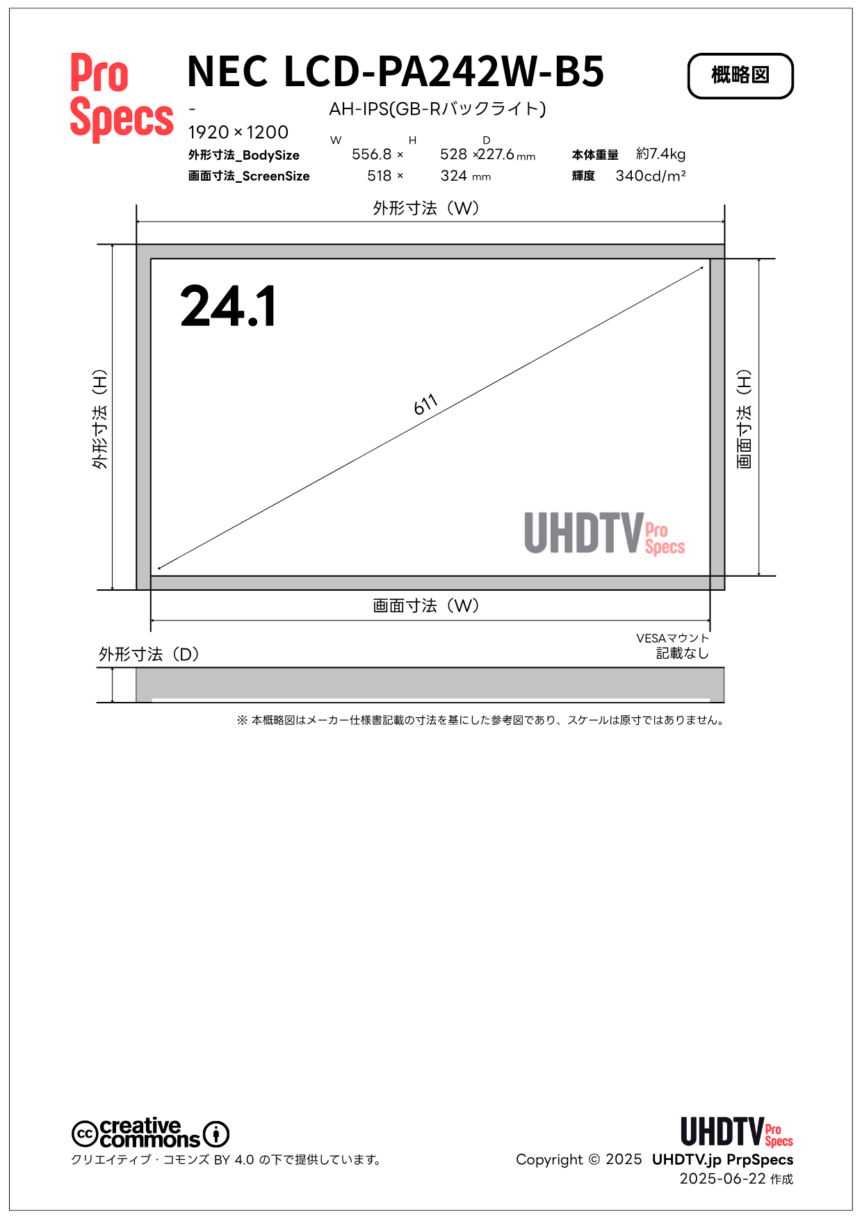 lcd pa242w b5 - NEC LCD-PA242W-B5 仕様・概略図 - UHDTV ProSpecs