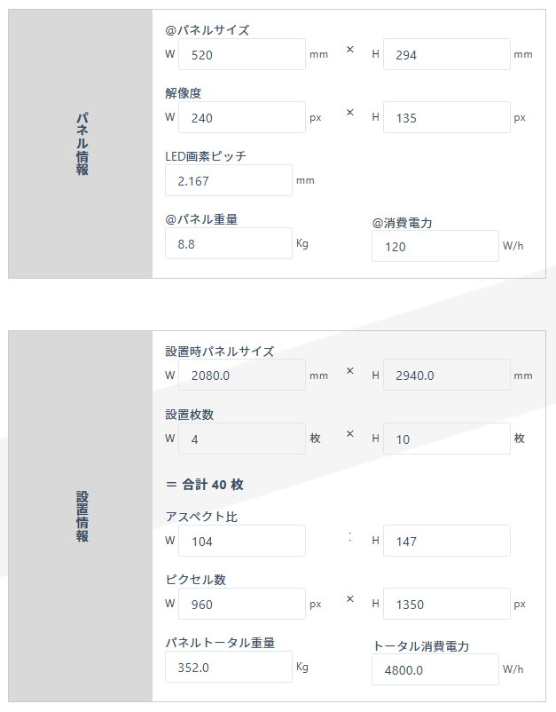 1fd770f5dfb7864e9e08942b6bffae66 - ✨ LEDパネル・ディスプレイかんたん電卓 Ver.1.0.7 — 無料で使えるWebツール公開 - UHDTV ProSpecs